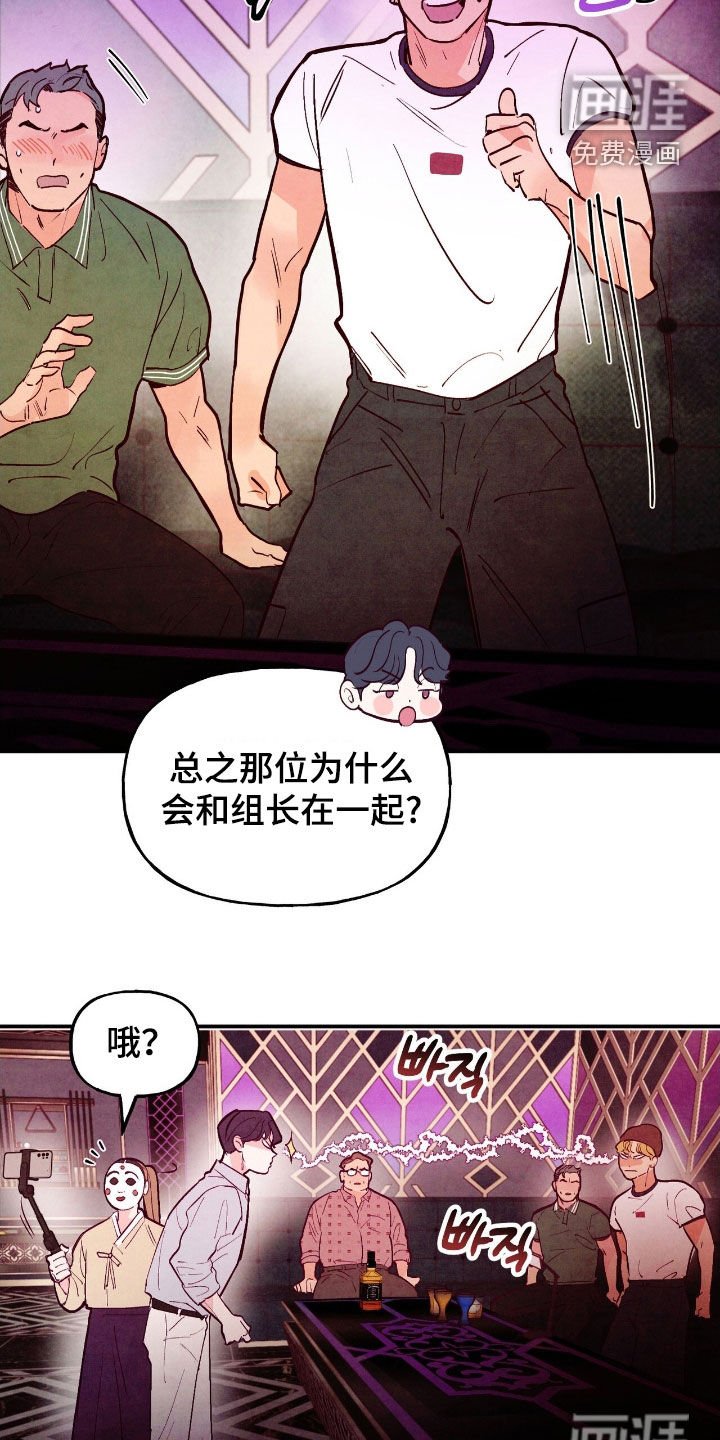 第156章：【第三季】乞丐王子