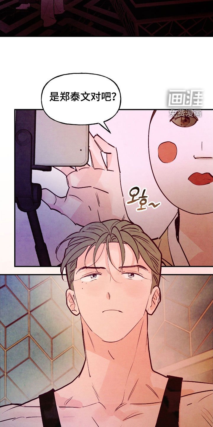 第156章：【第三季】乞丐王子