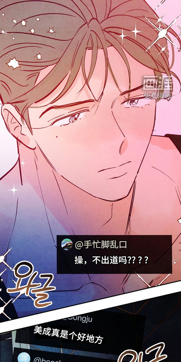 第156章：【第三季】乞丐王子