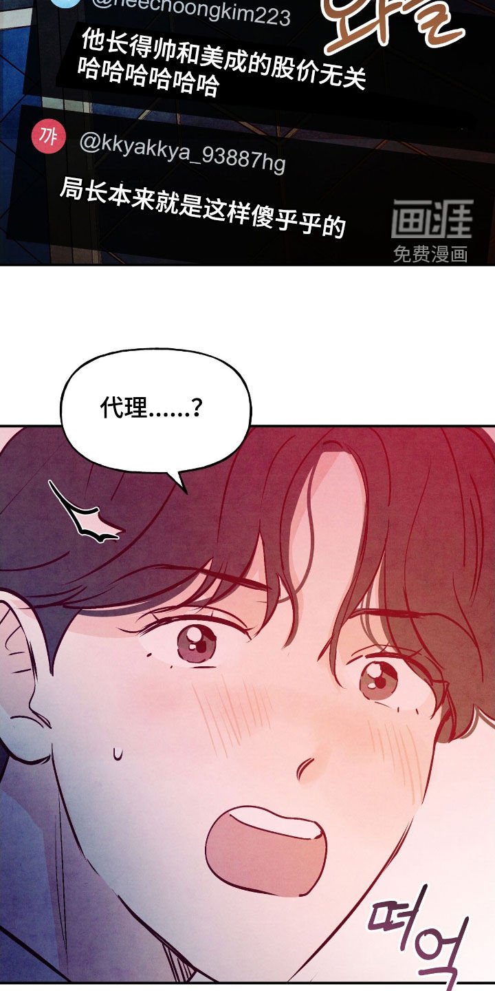 第156章：【第三季】乞丐王子