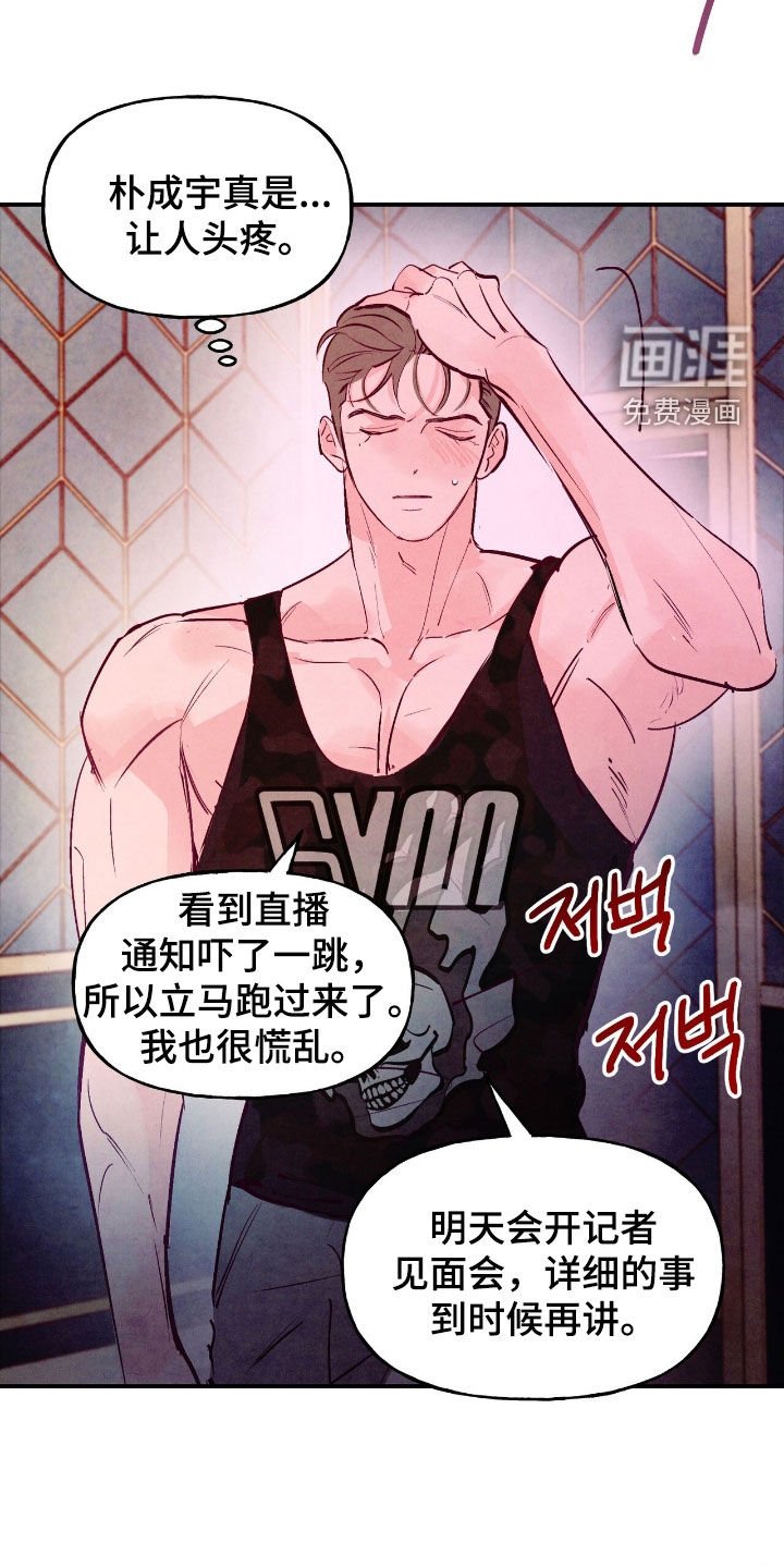 第156章：【第三季】乞丐王子