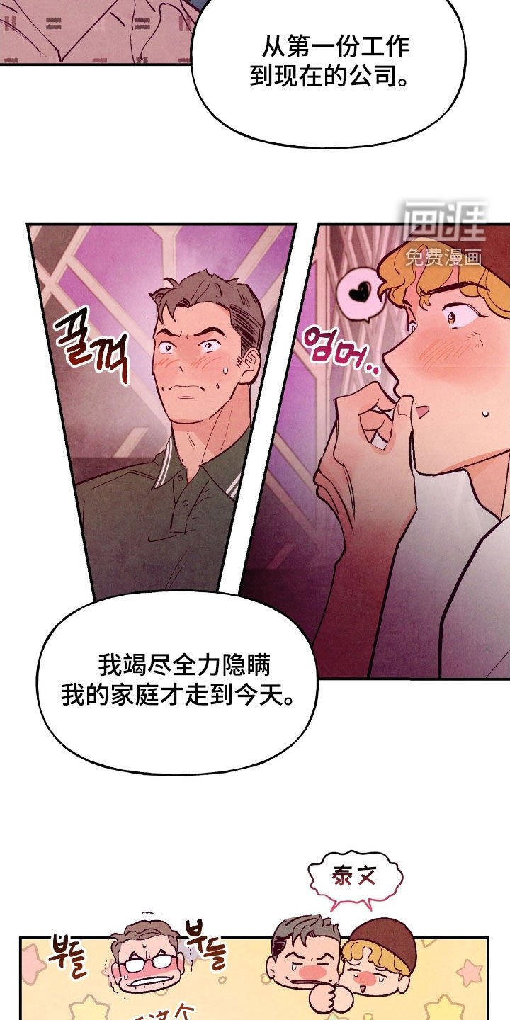 第156章：【第三季】乞丐王子