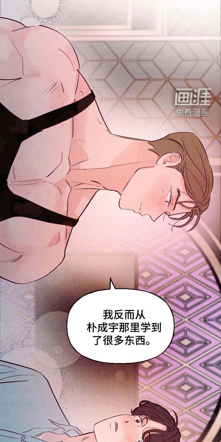 第156章：【第三季】乞丐王子