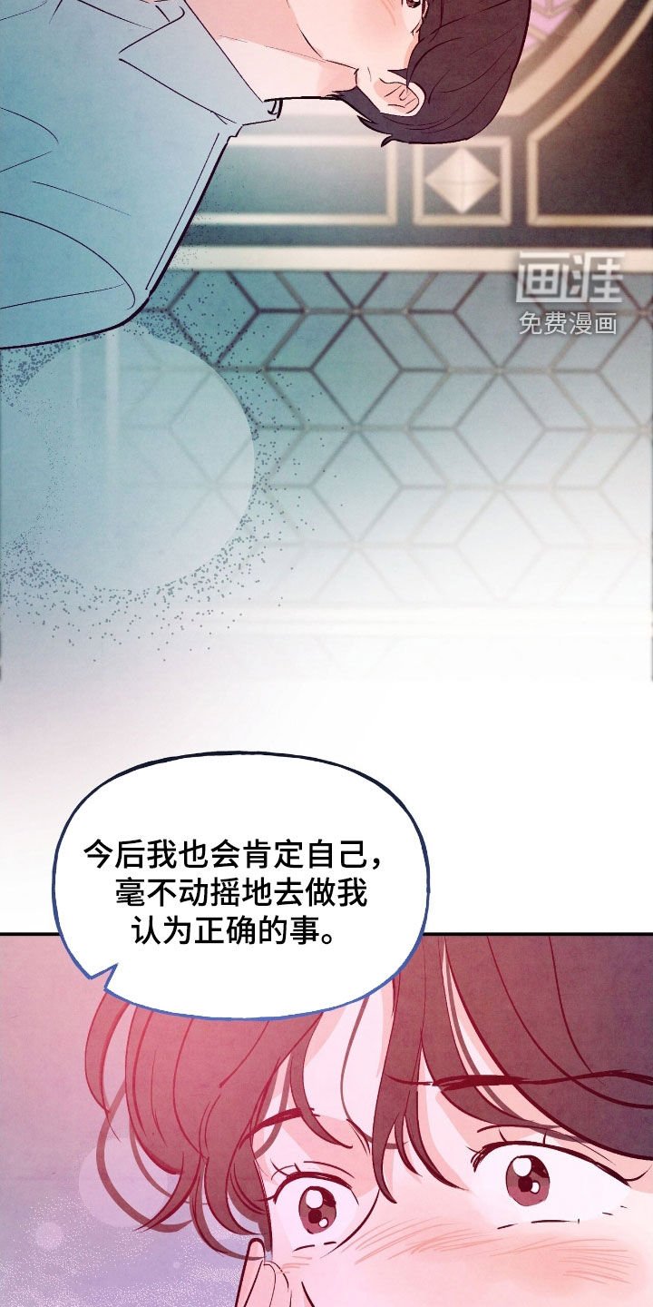 第156章：【第三季】乞丐王子