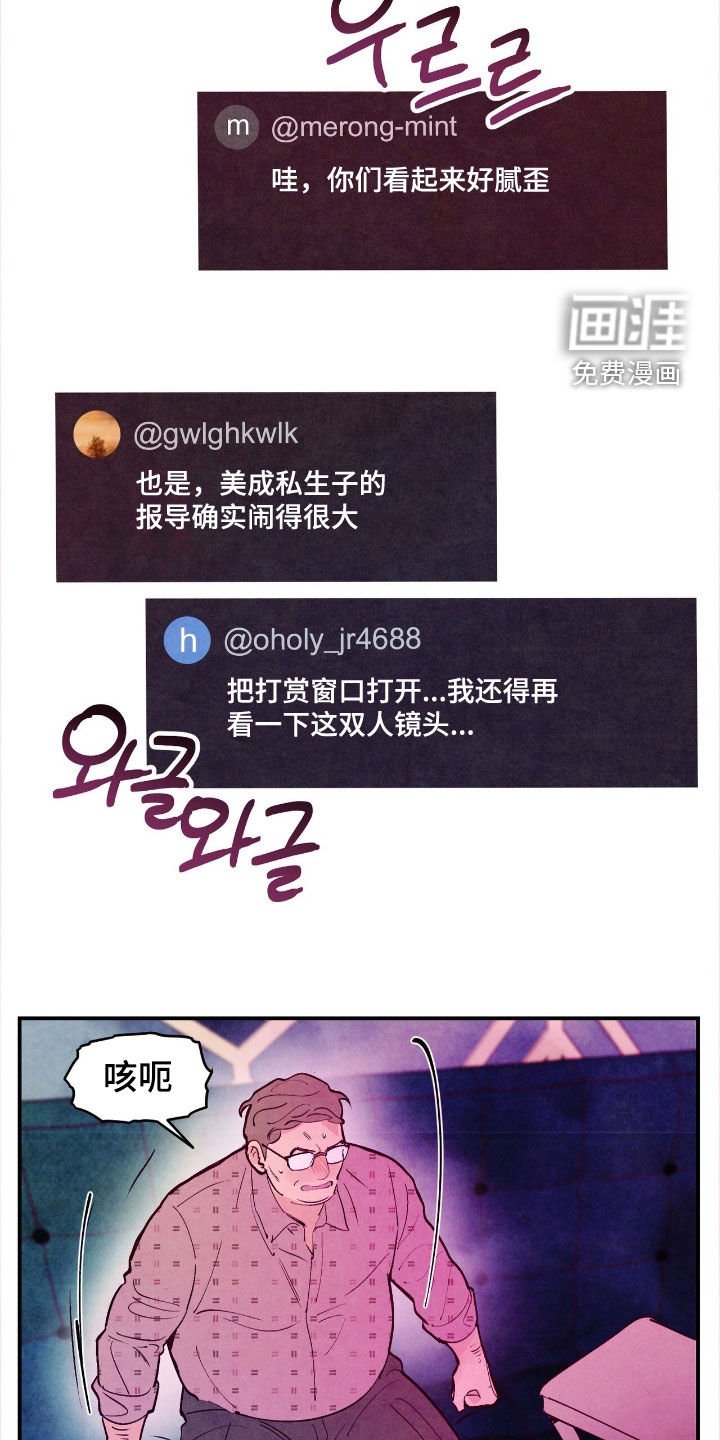 第156章：【第三季】乞丐王子