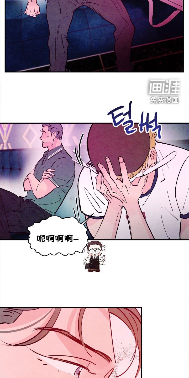 第156章：【第三季】乞丐王子