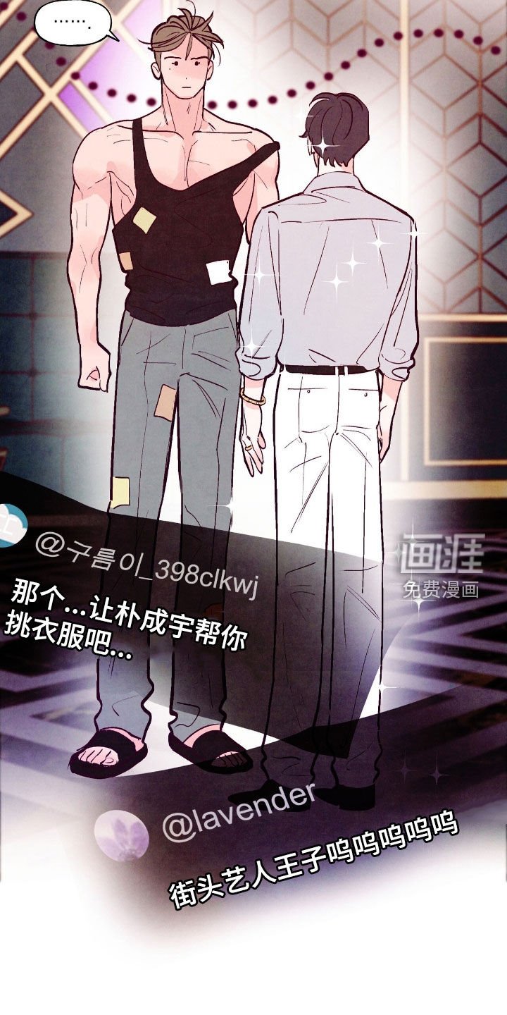 第156章：【第三季】乞丐王子