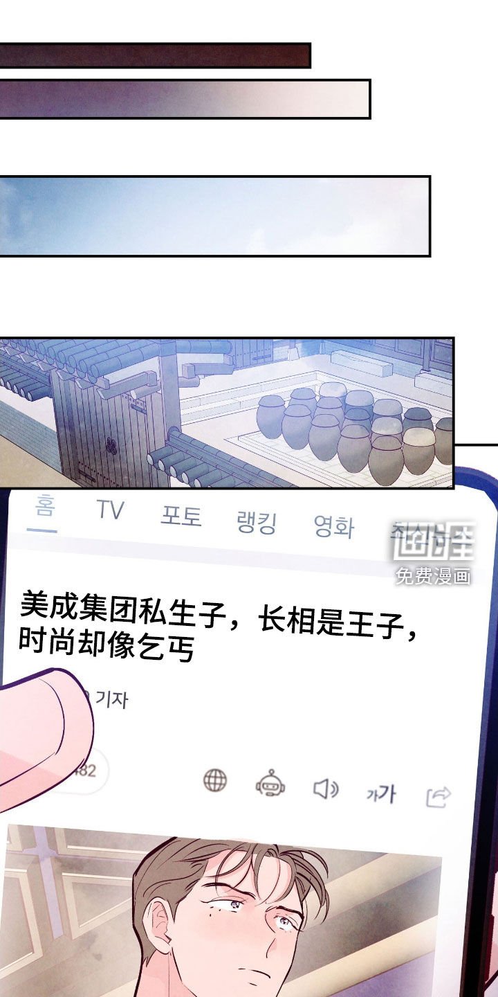 第156章：【第三季】乞丐王子