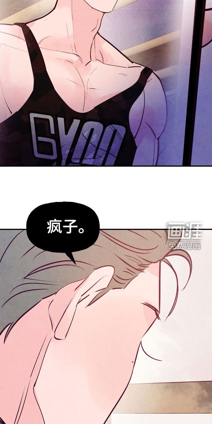 第156章：【第三季】乞丐王子