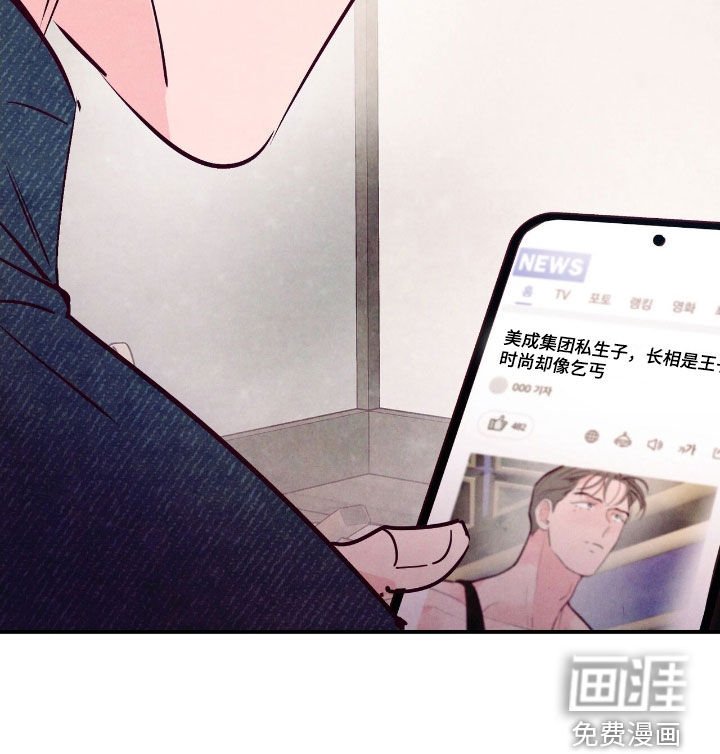 第156章：【第三季】乞丐王子