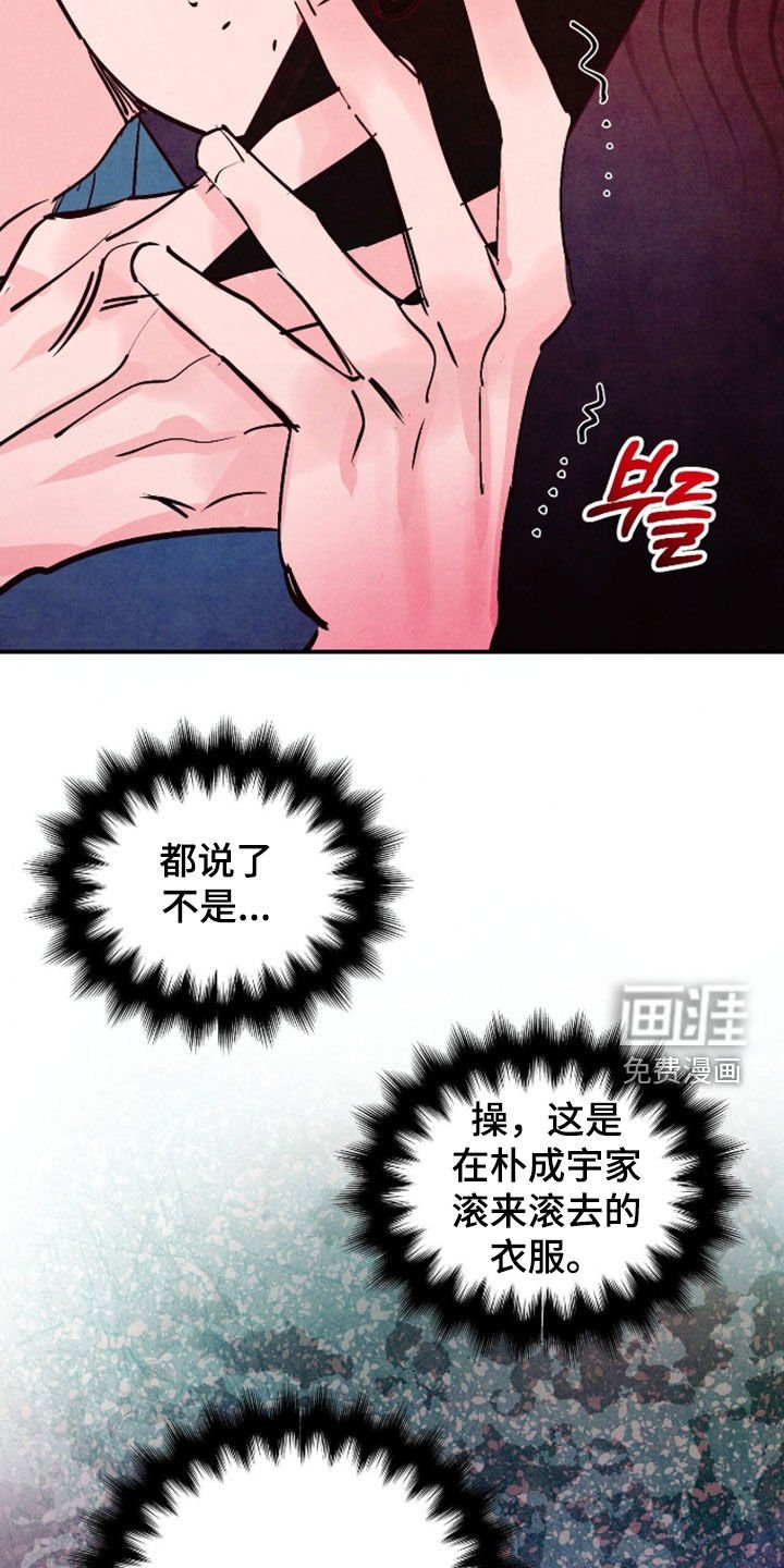 第157章：【第三季】一起吃饭