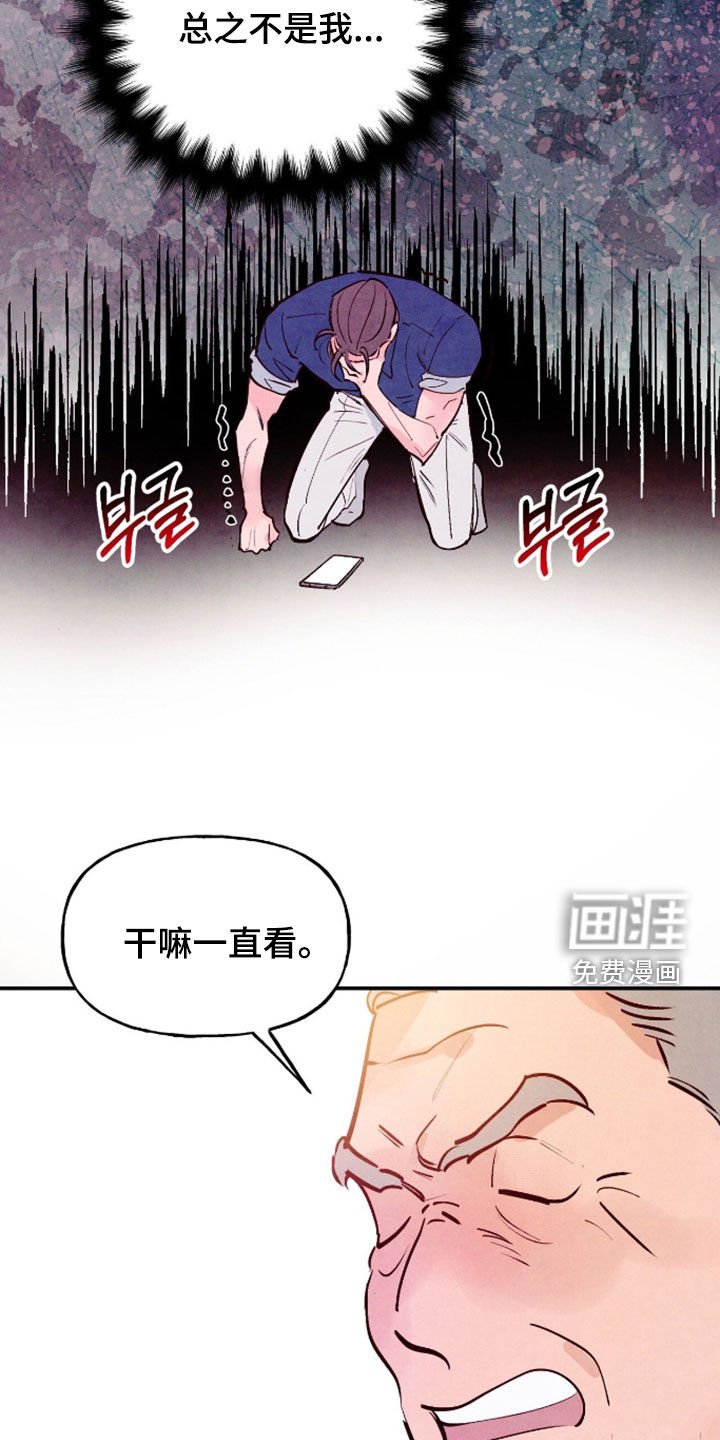 第157章：【第三季】一起吃饭