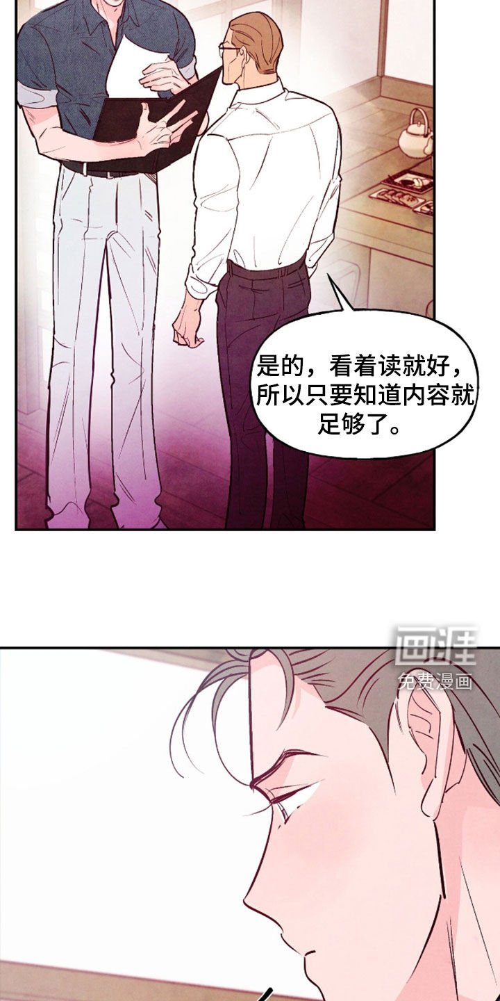 第157章：【第三季】一起吃饭