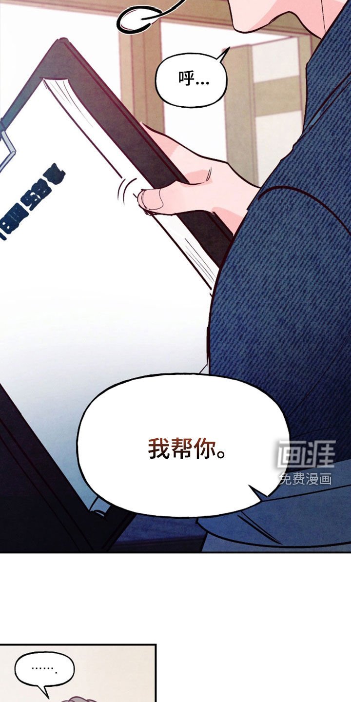 第157章：【第三季】一起吃饭