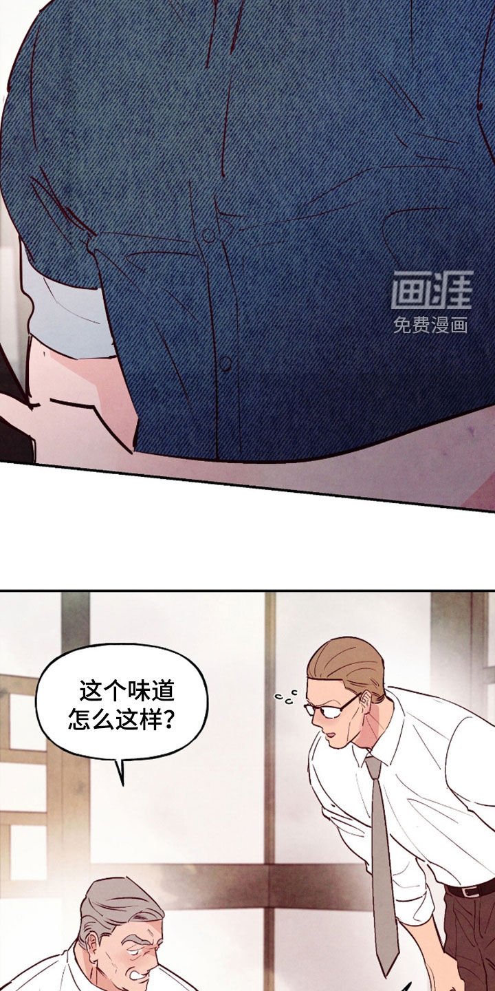 第157章：【第三季】一起吃饭