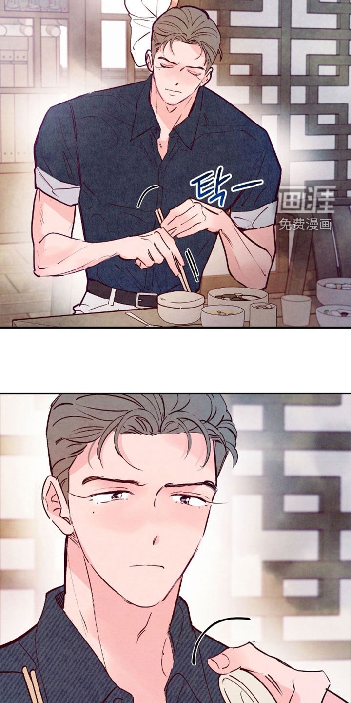 第157章：【第三季】一起吃饭