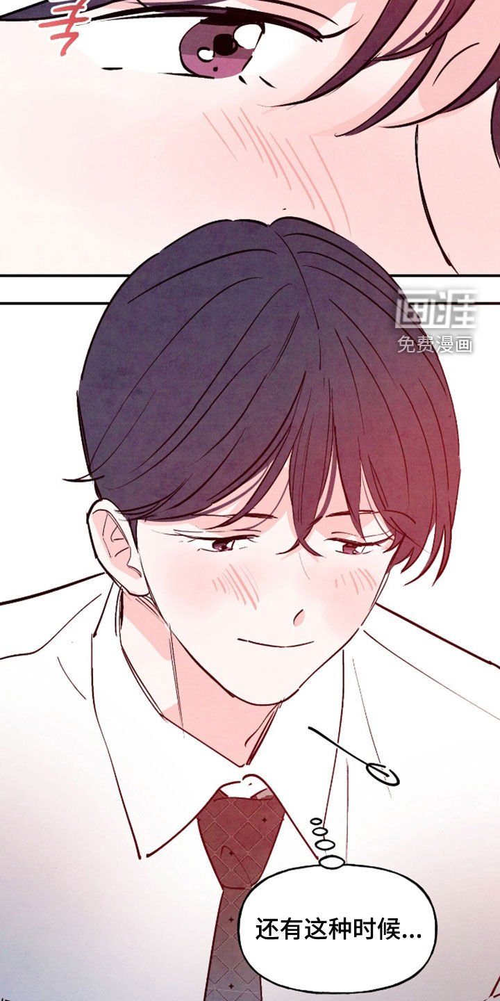 第158章：【第三季】入职日记