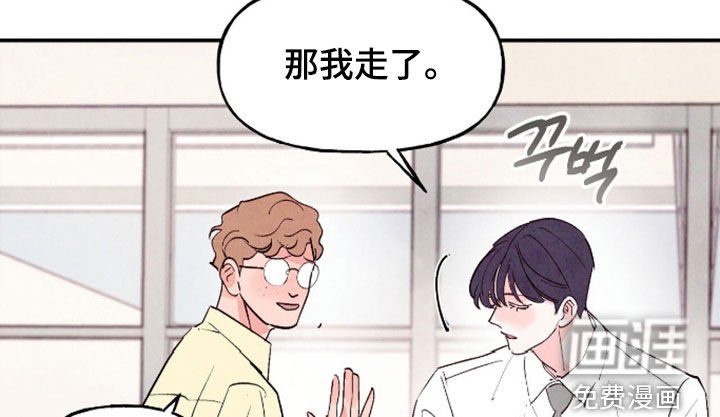 第158章：【第三季】入职日记