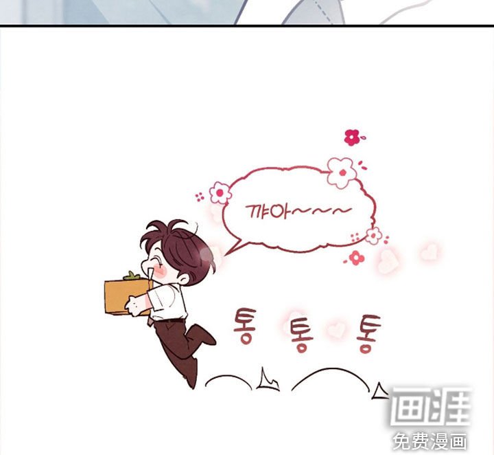 第158章：【第三季】入职日记