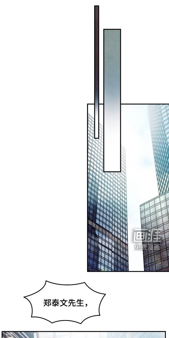 第159章：【第三季】有话好好说