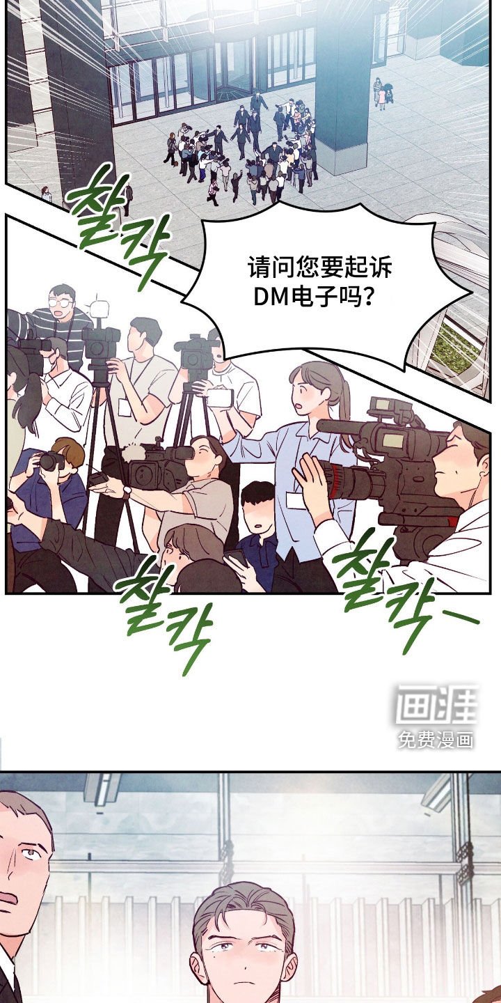 第159章：【第三季】有话好好说