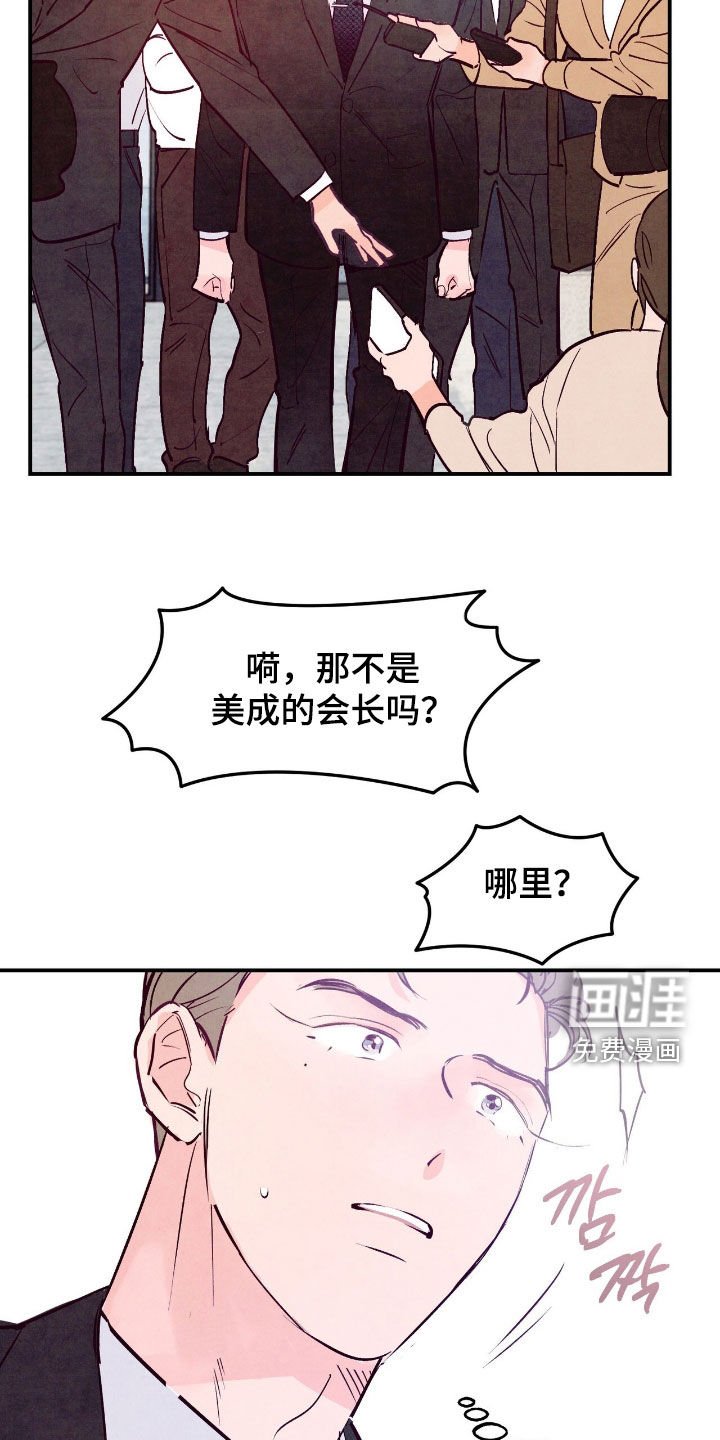 第159章：【第三季】有话好好说