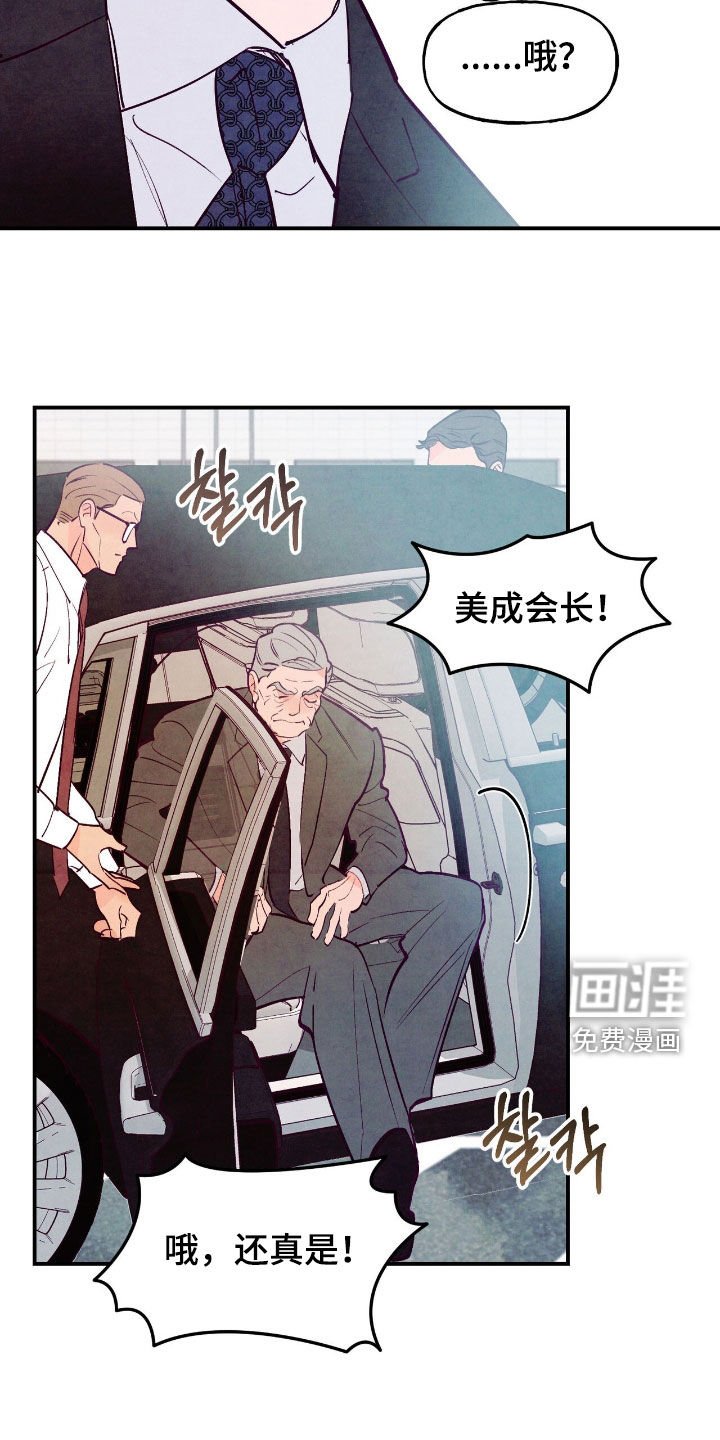 第159章：【第三季】有话好好说