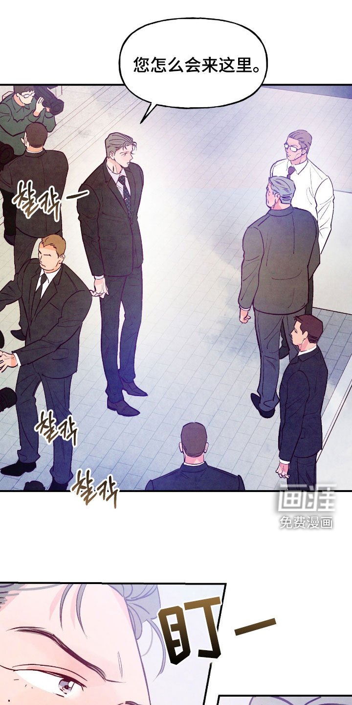 第159章：【第三季】有话好好说