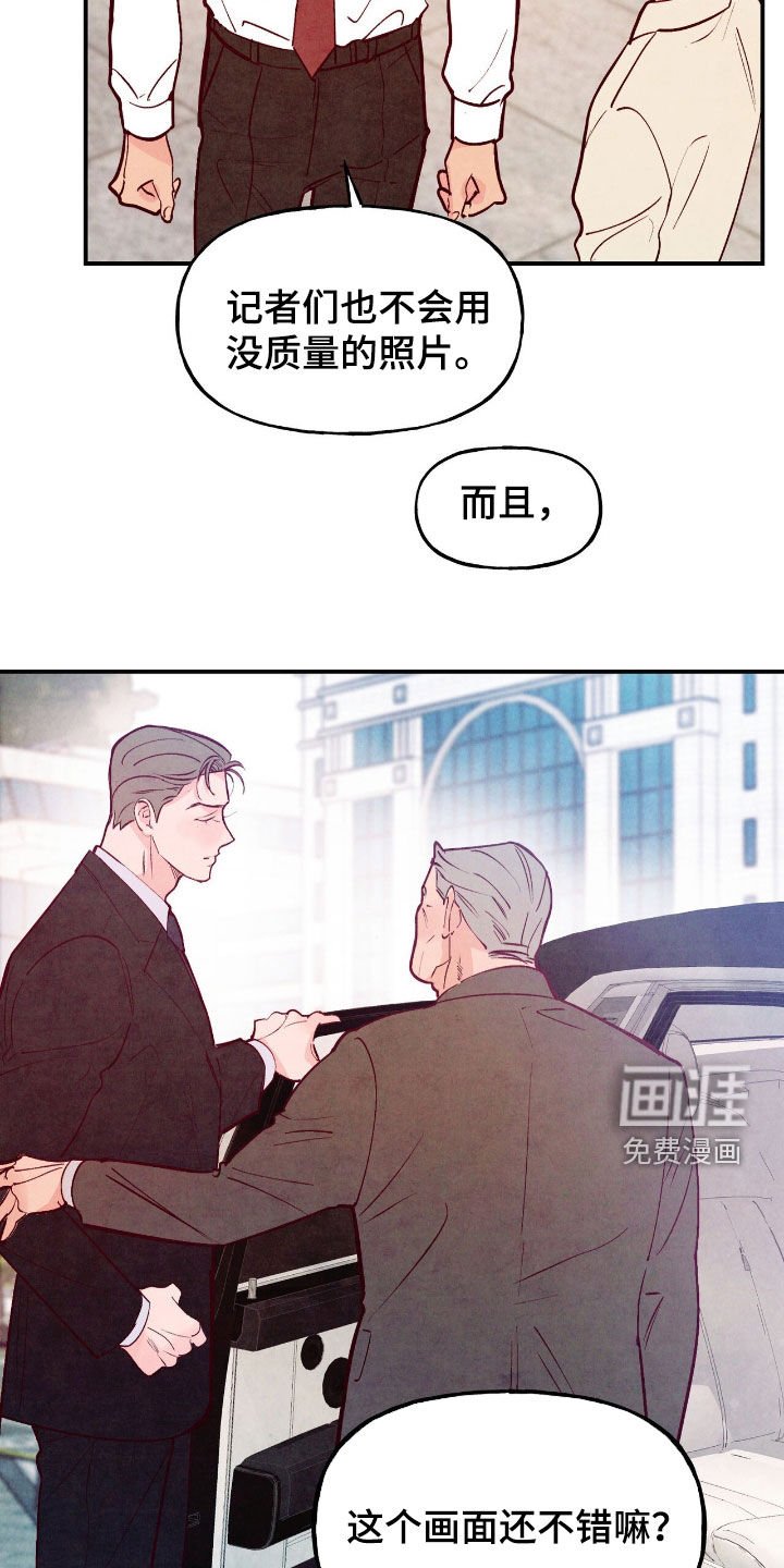 第159章：【第三季】有话好好说