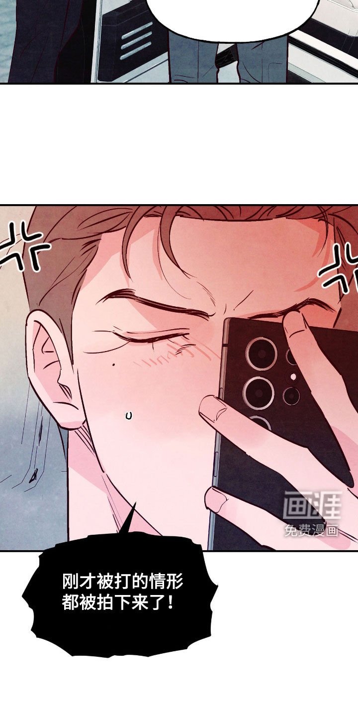 第159章：【第三季】有话好好说