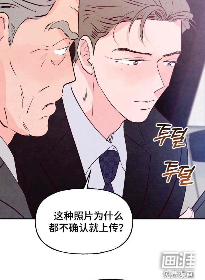 第159章：【第三季】有话好好说