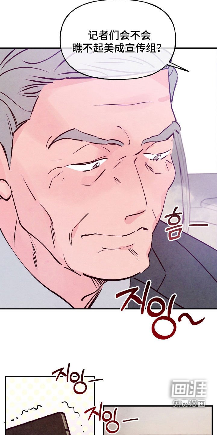 第159章：【第三季】有话好好说