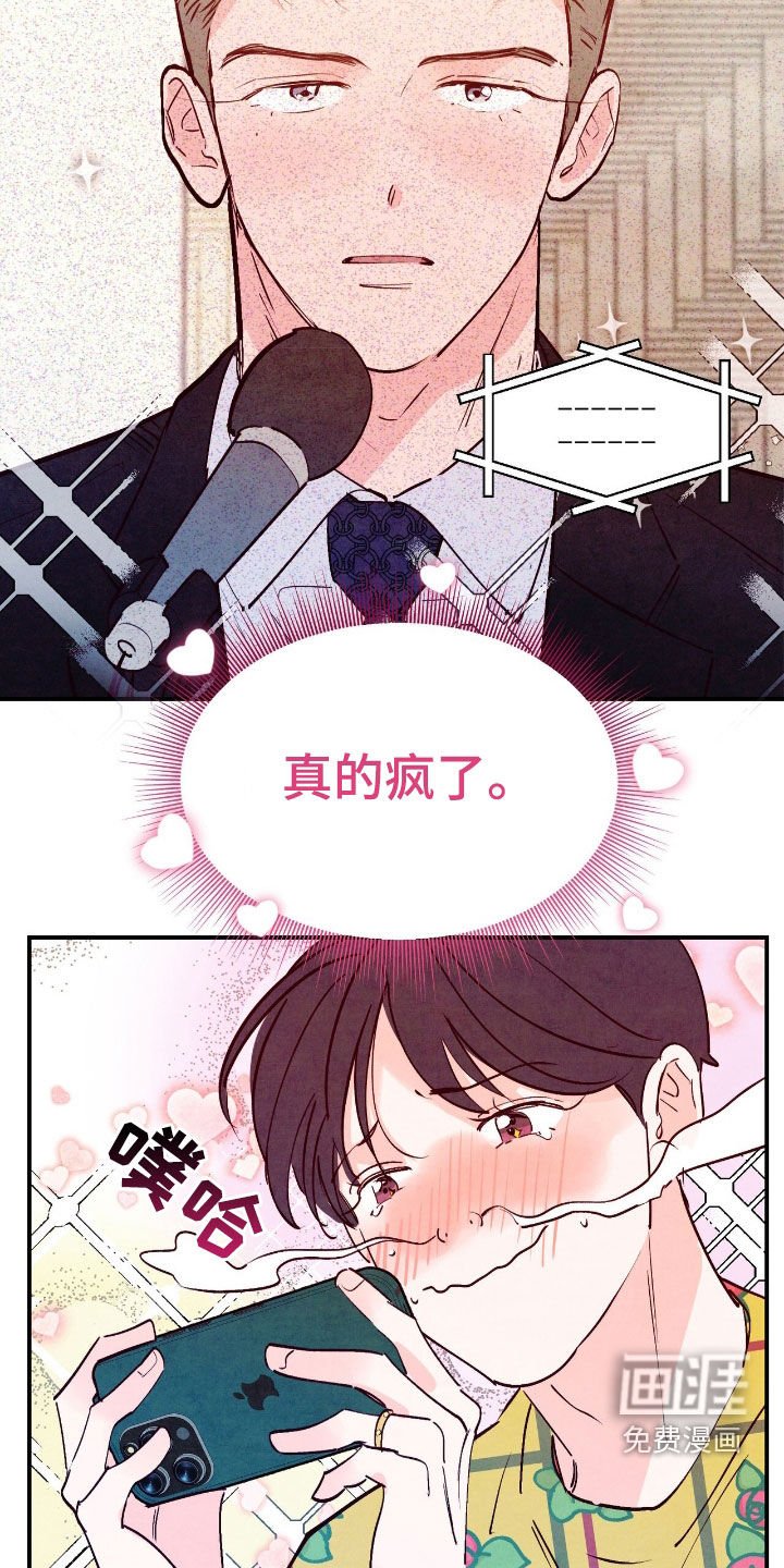 第159章：【第三季】有话好好说