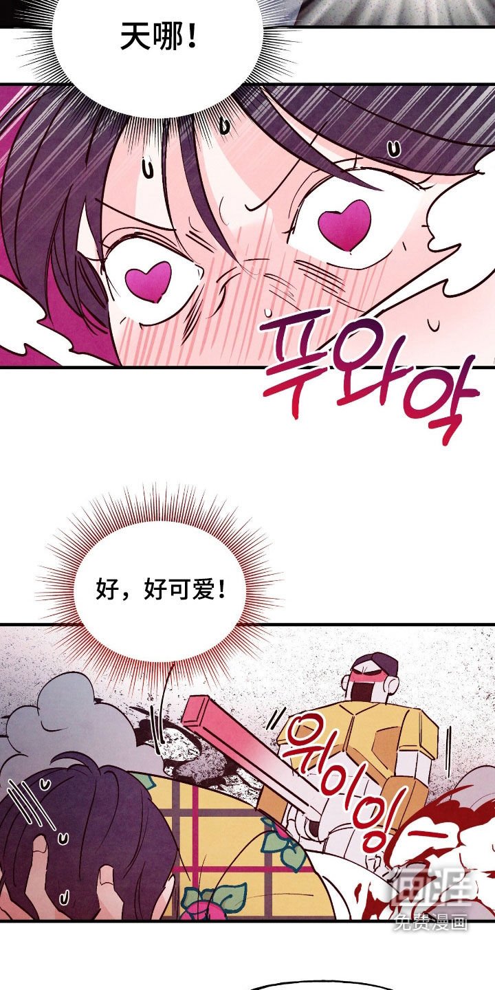 第159章：【第三季】有话好好说