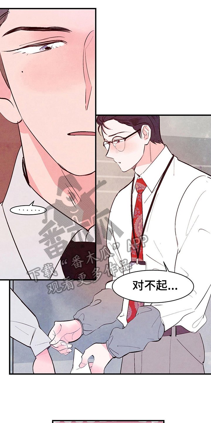 第16章：挽回