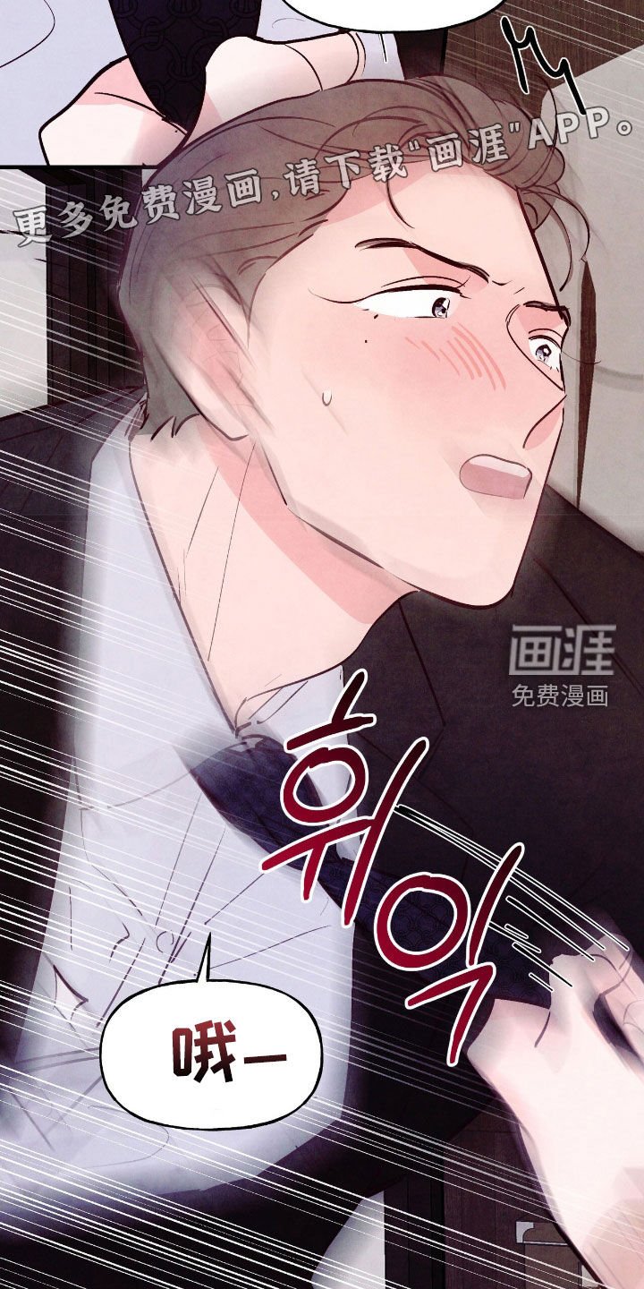 第160章：【第三季】什么鬼
