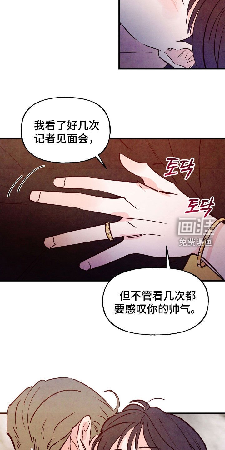 第160章：【第三季】什么鬼