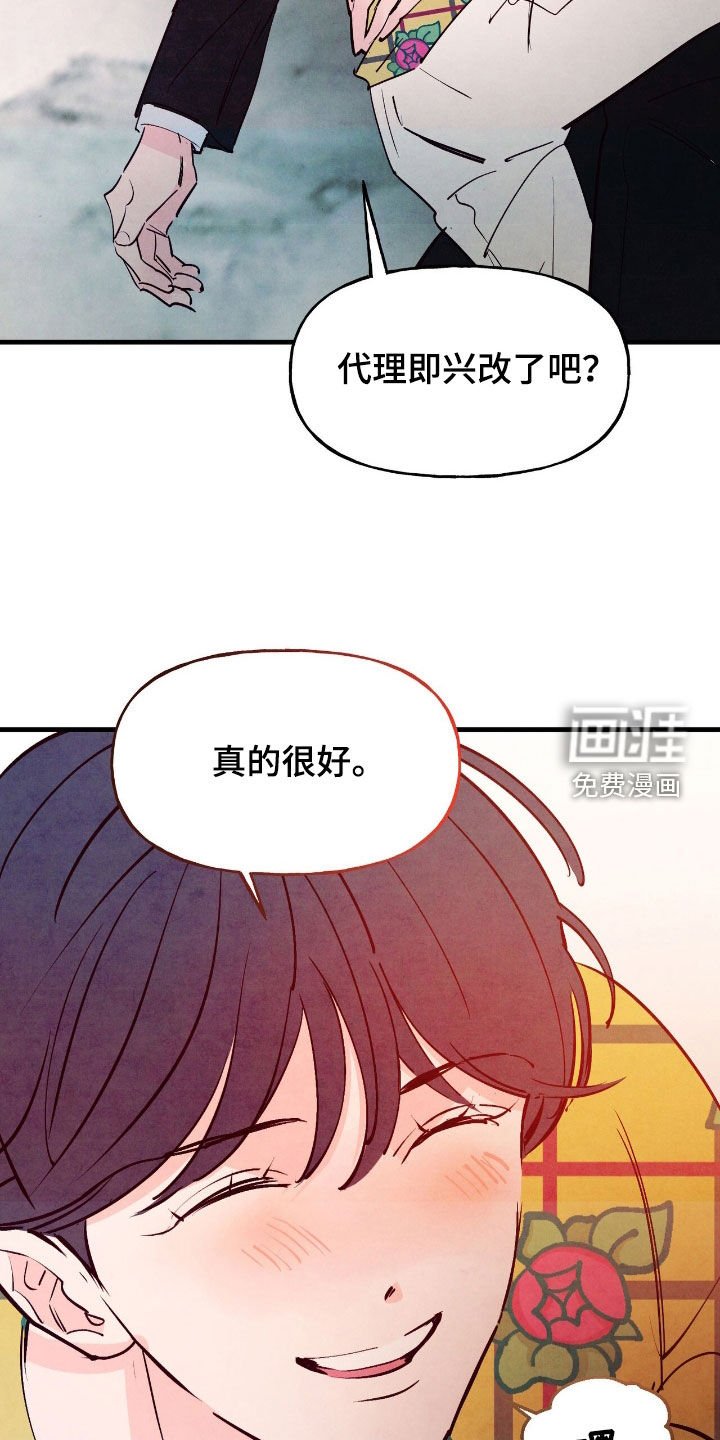 第160章：【第三季】什么鬼