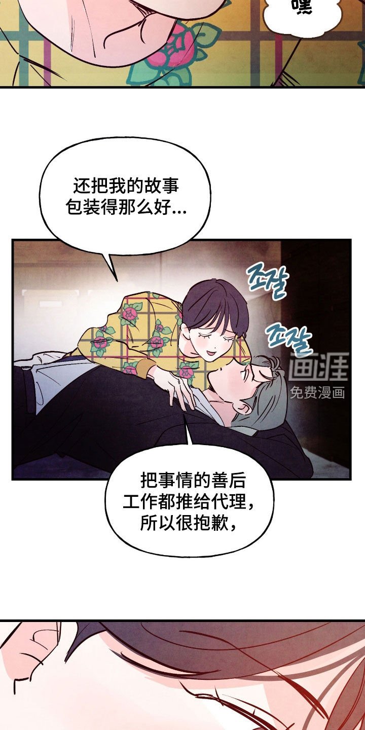 第160章：【第三季】什么鬼