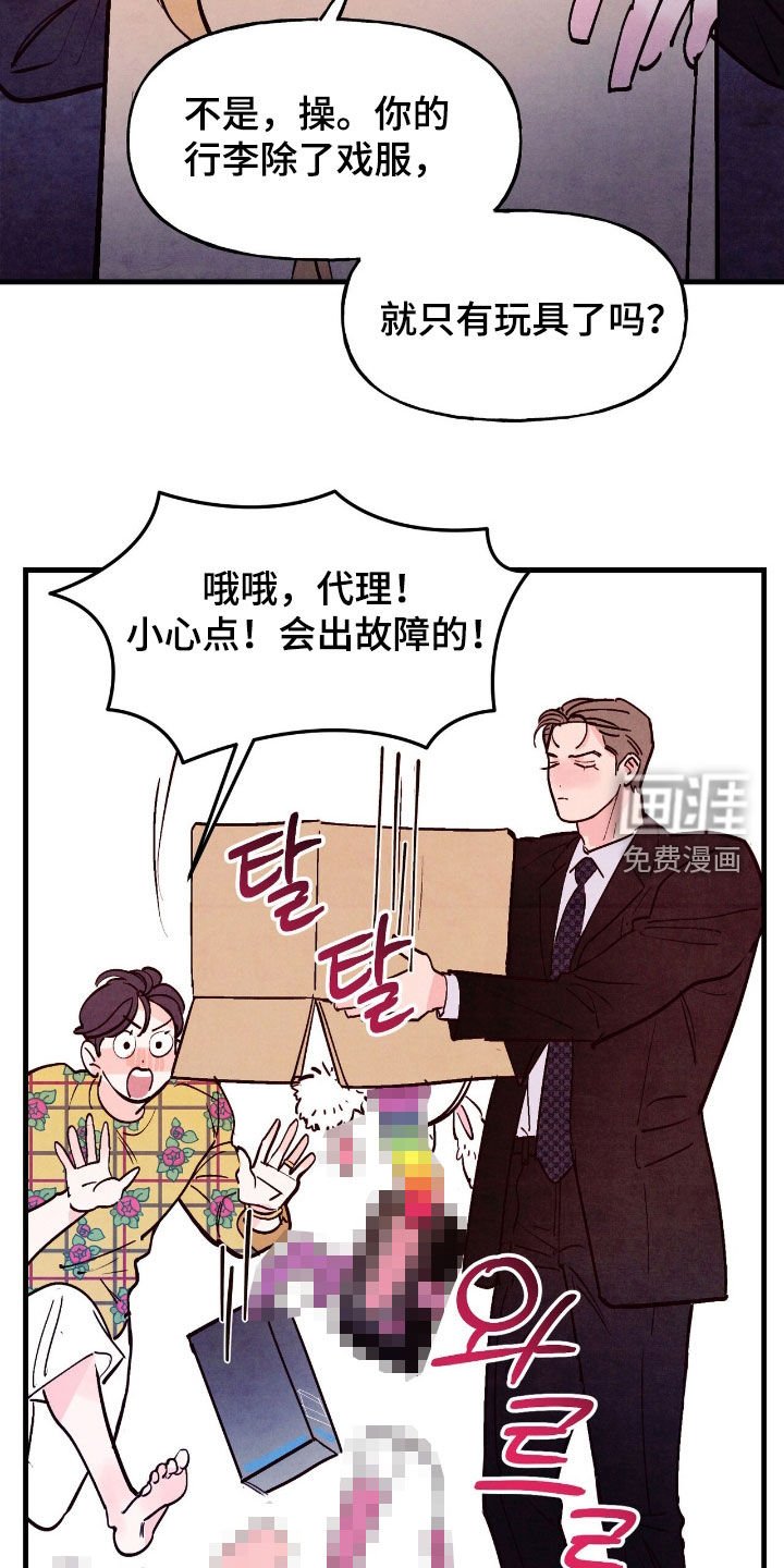第160章：【第三季】什么鬼