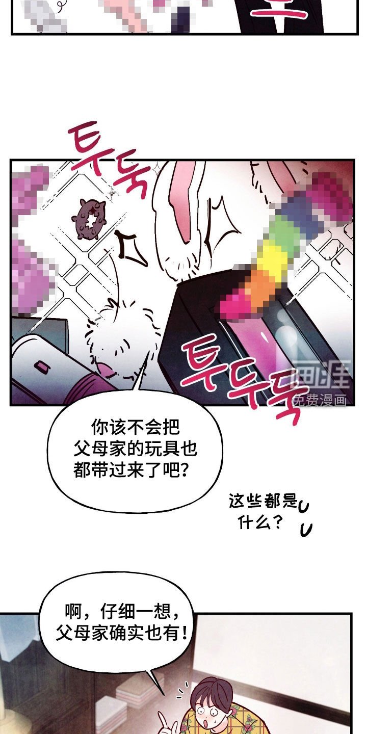 第160章：【第三季】什么鬼