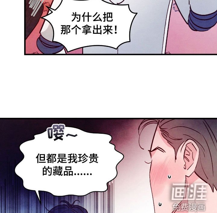 第160章：【第三季】什么鬼