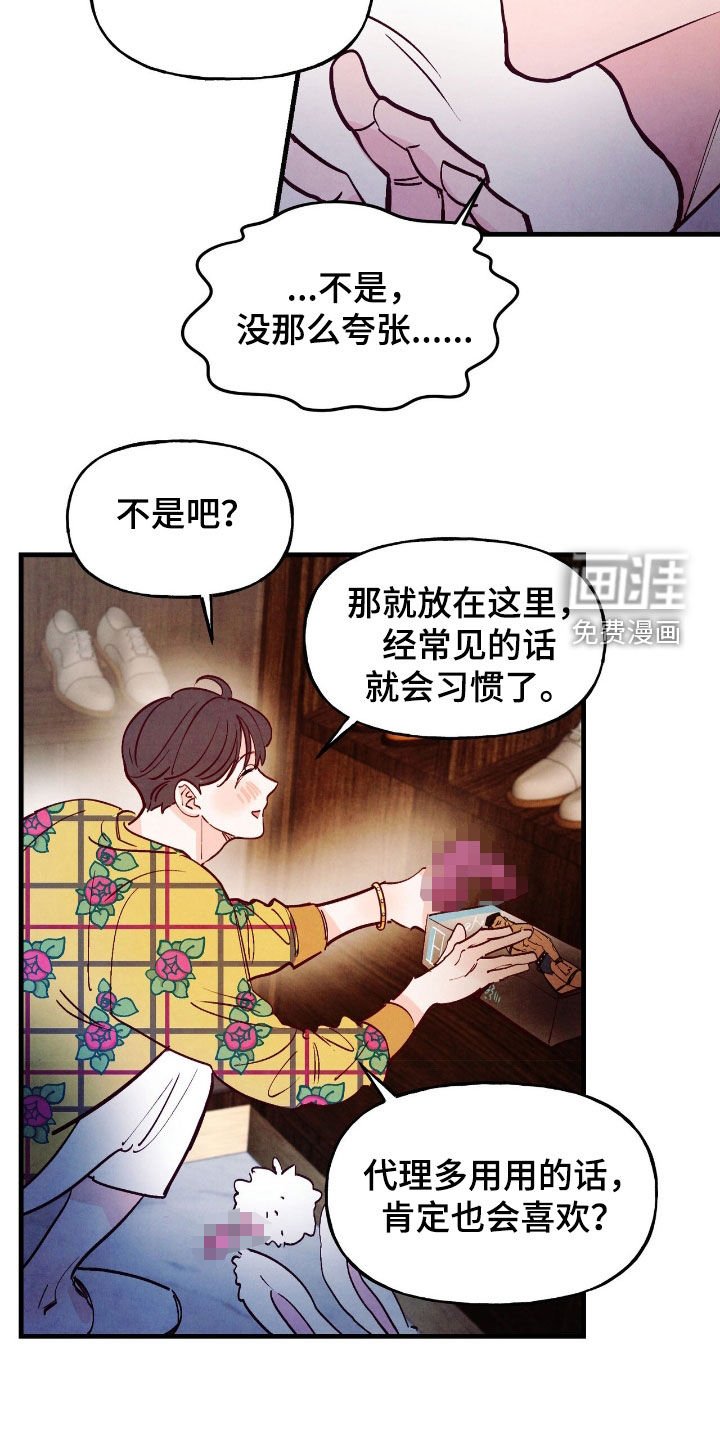 第160章：【第三季】什么鬼