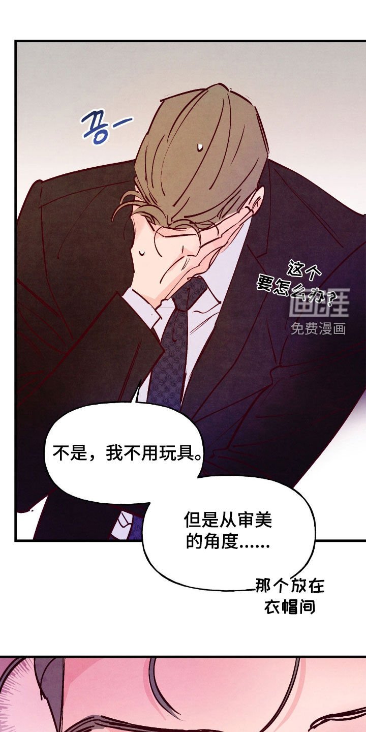 第160章：【第三季】什么鬼