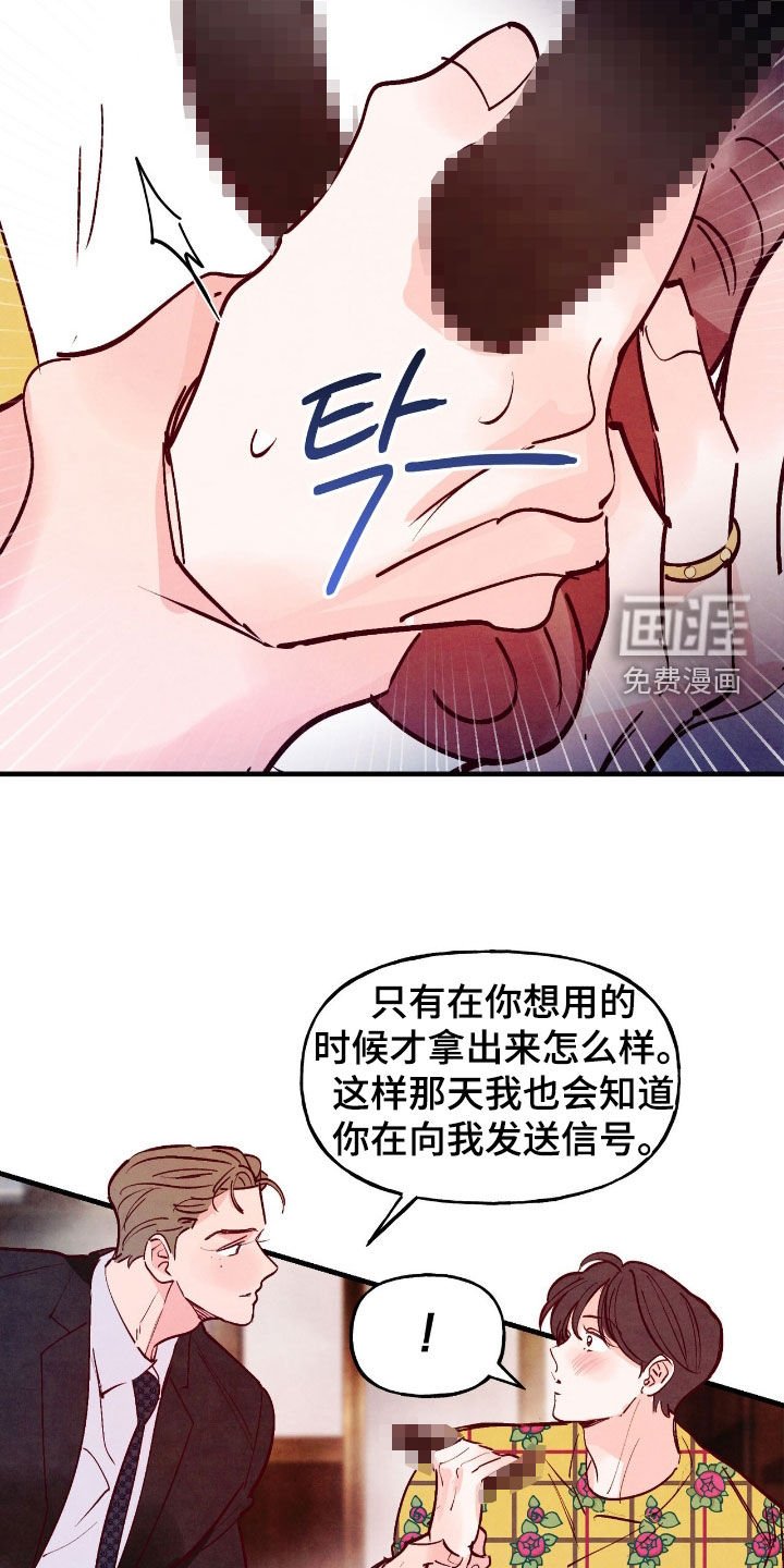 第160章：【第三季】什么鬼