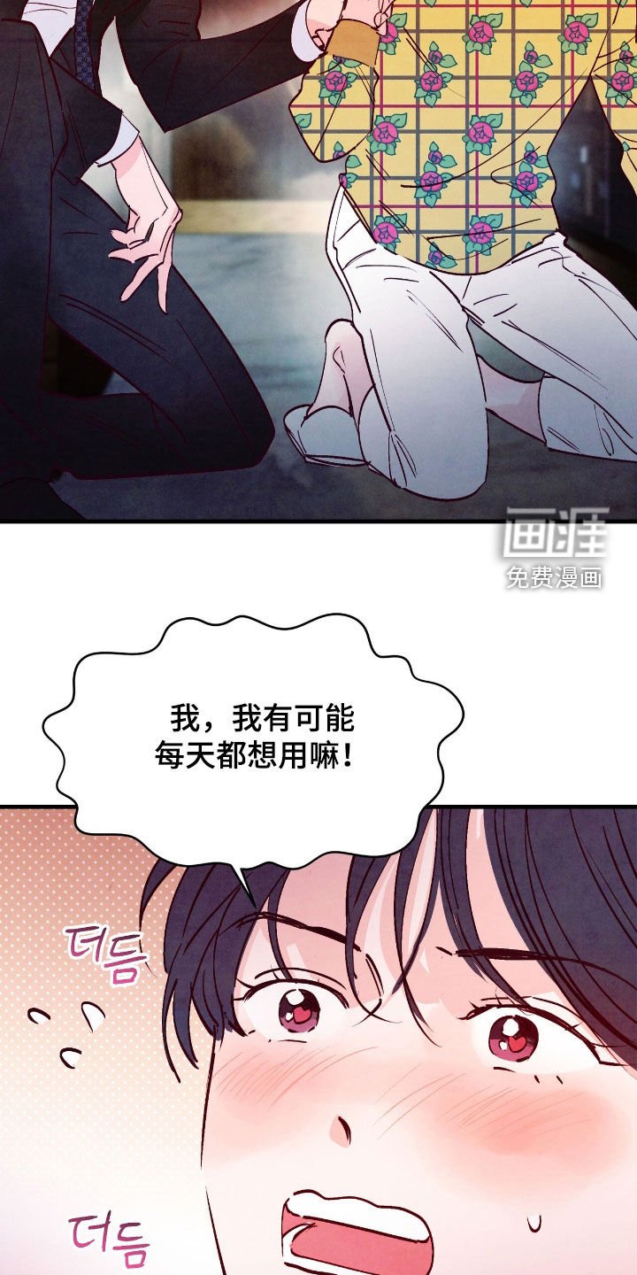 第160章：【第三季】什么鬼
