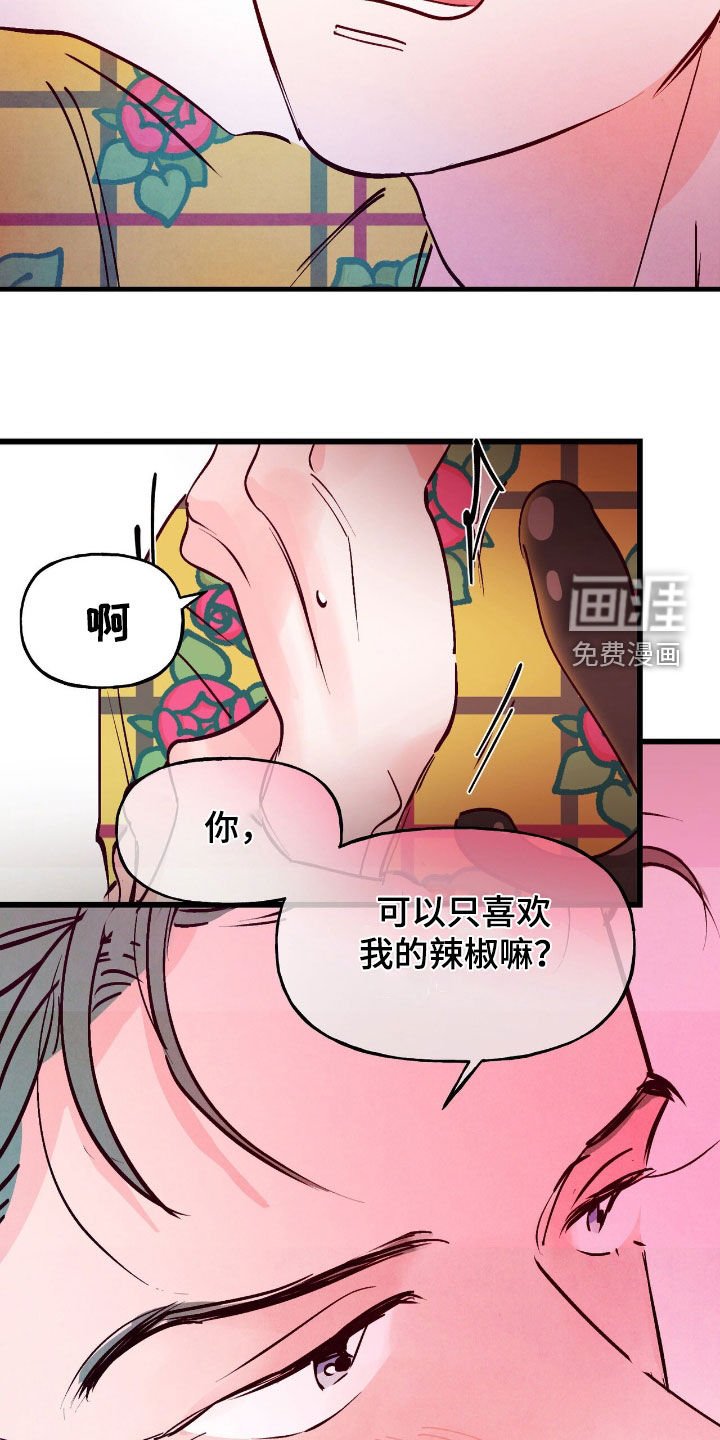 第160章：【第三季】什么鬼