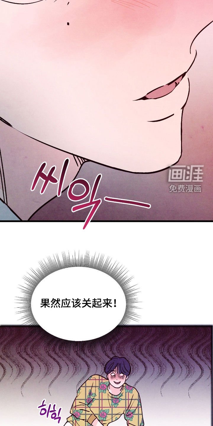 第160章：【第三季】什么鬼