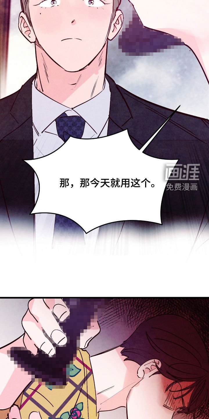 第160章：【第三季】什么鬼