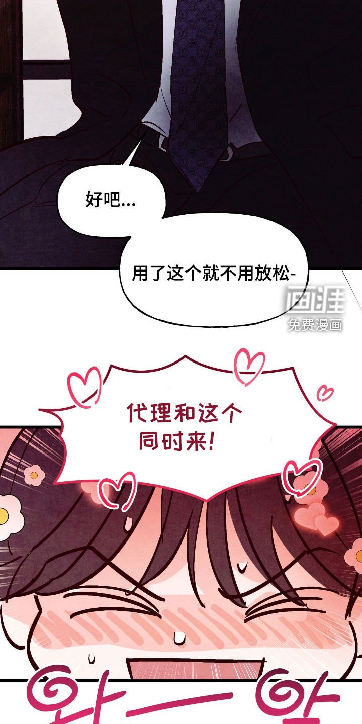 第160章：【第三季】什么鬼